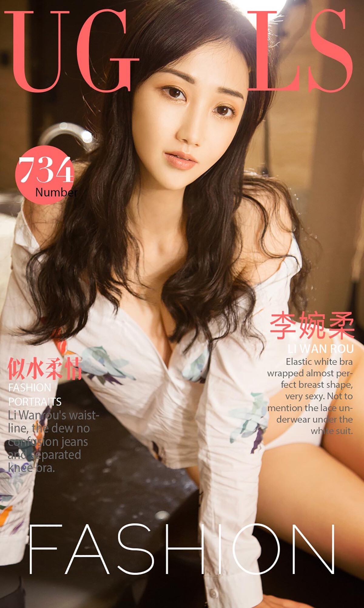 [尤果性感美女爱尤物]APP2017No.734 李婉柔